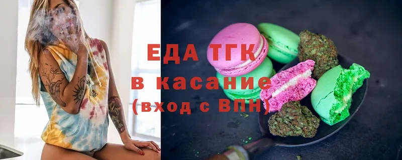 blacksprut онион  Данилов  Canna-Cookies конопля 