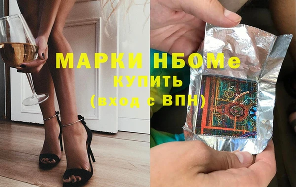 шишки Бронницы