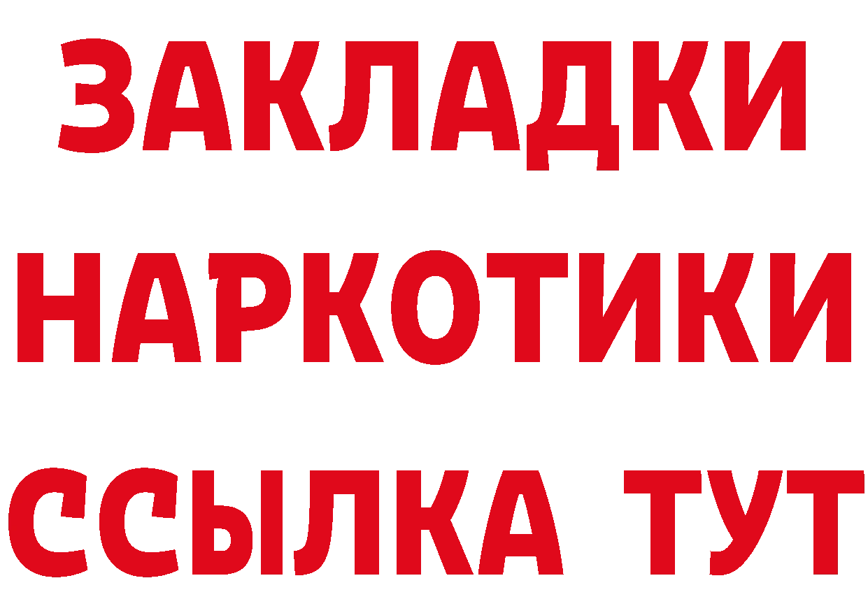 МЕТАДОН кристалл вход площадка blacksprut Данилов